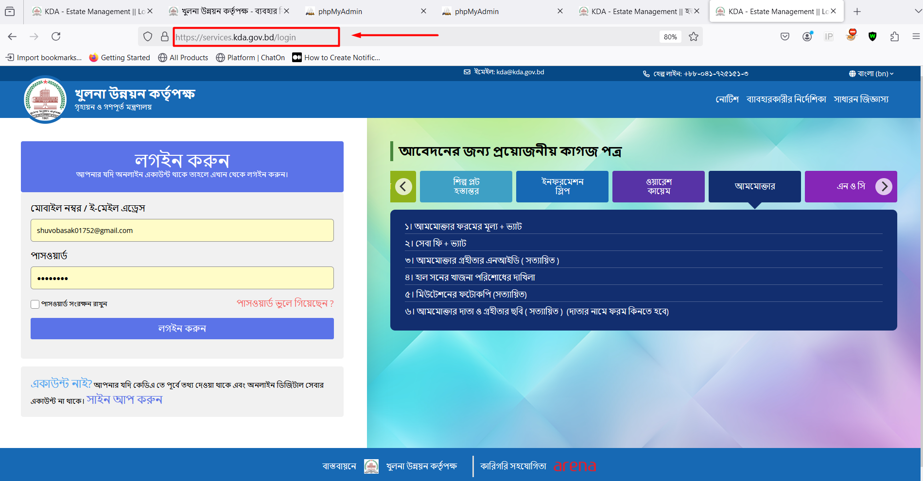 User Guide Image