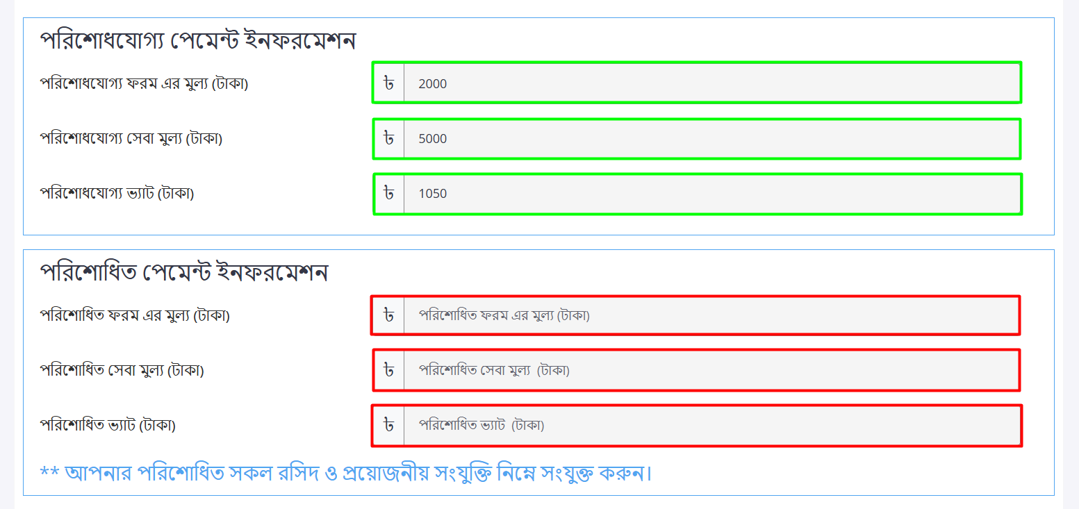 User Guide Image