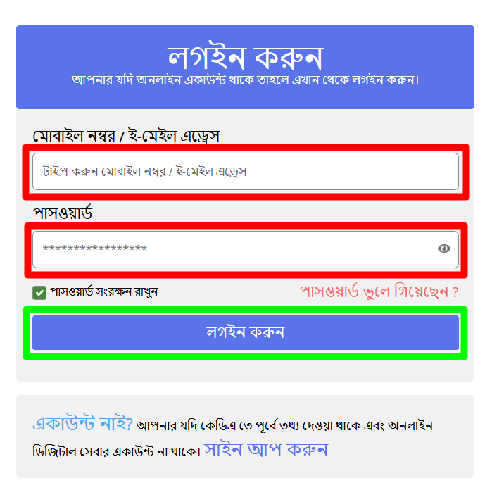 User Guide Image