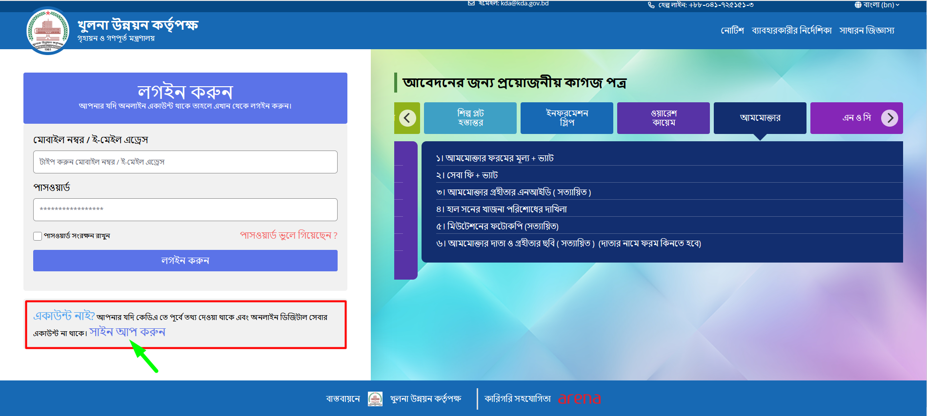 User Guide Image