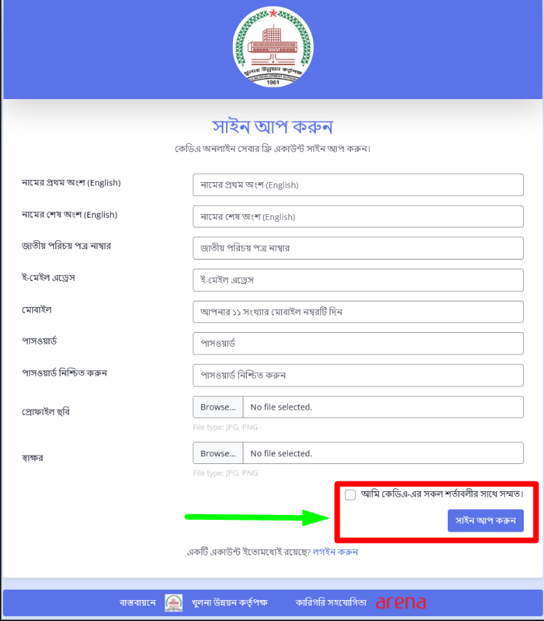 User Guide Image